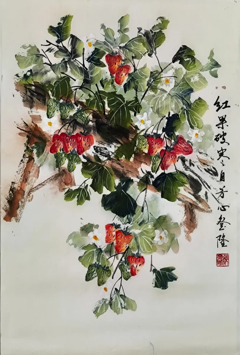 Berries in Abundance