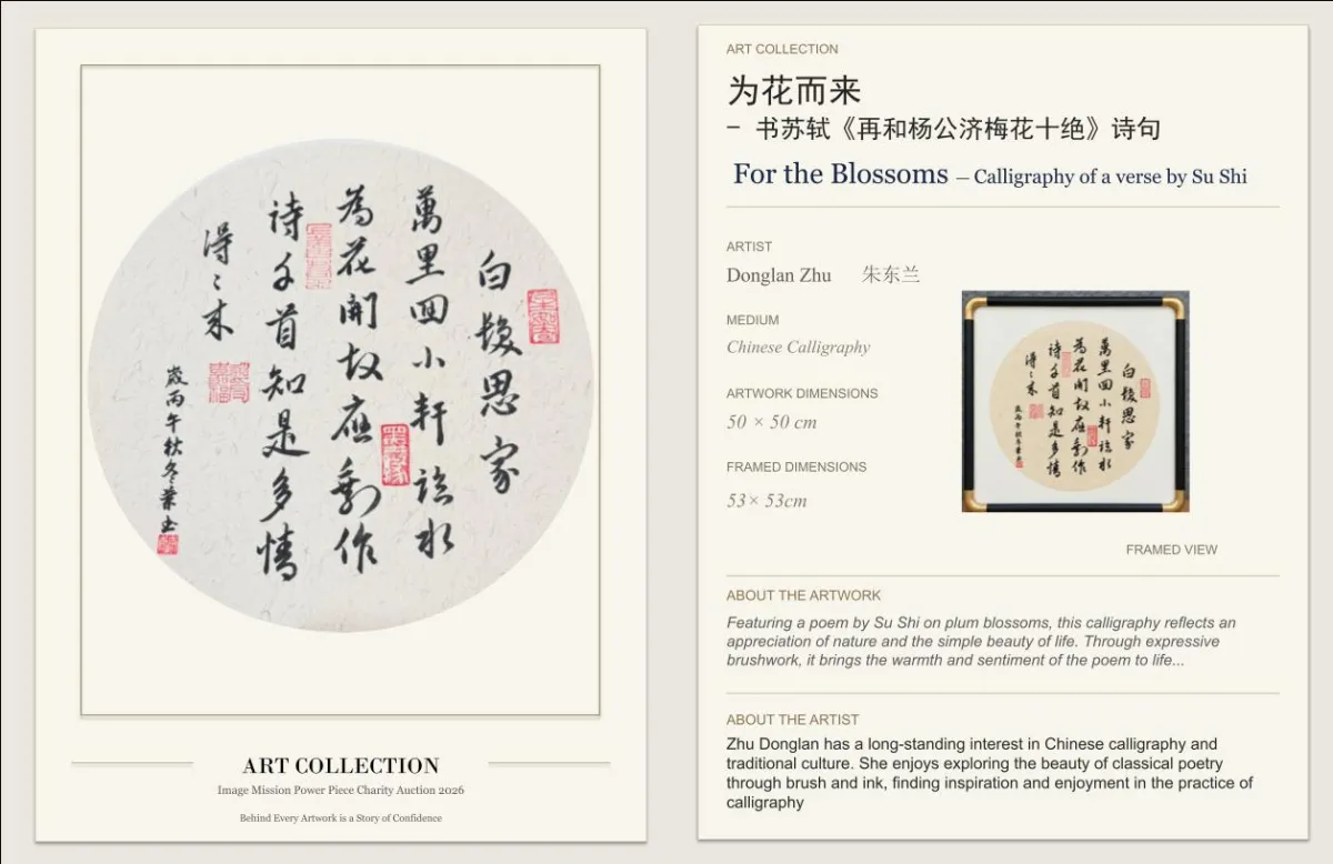 Auction Image 2