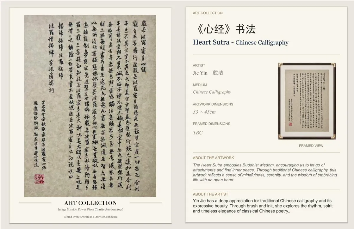 Auction Image 2