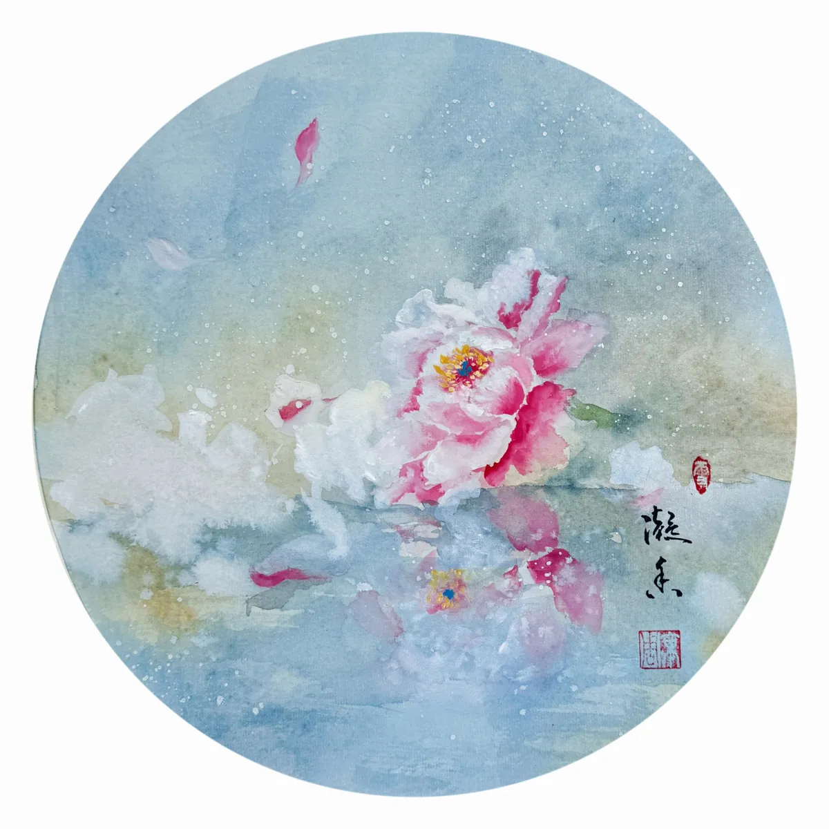 Fragrance in Stillness